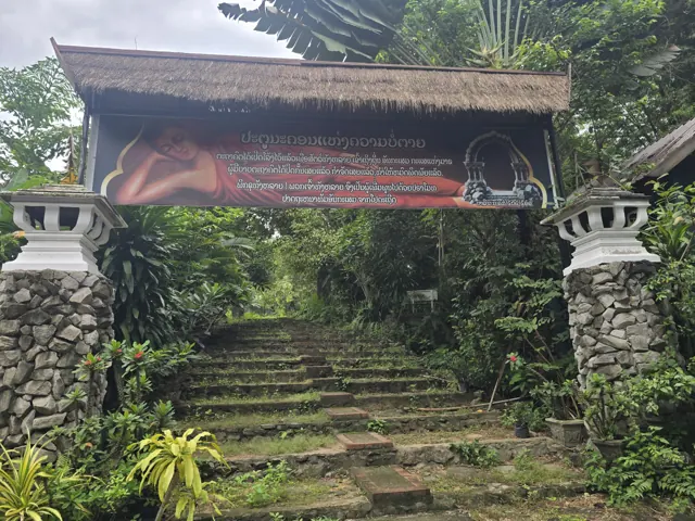 ທາງຂຶ້ນຂັ້ນໄດຫີນ ລ້ອມຮອບດ້ວຍທຳມະຊາດ.
